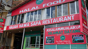 Hajah Hawa Sapa Halal Restaurant