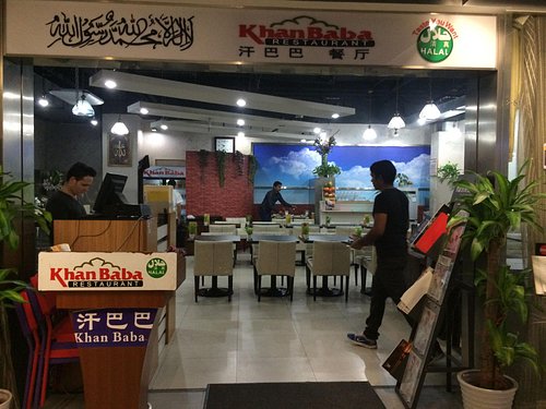 KHAN BABA Indian Restaurant